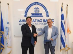 kentro-skinografias-agia-napa-scaled-696×465