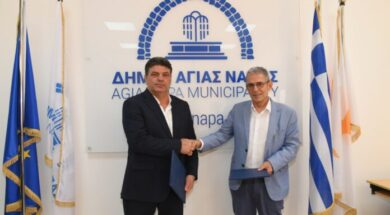 kentro-skinografias-agia-napa-scaled-696×465