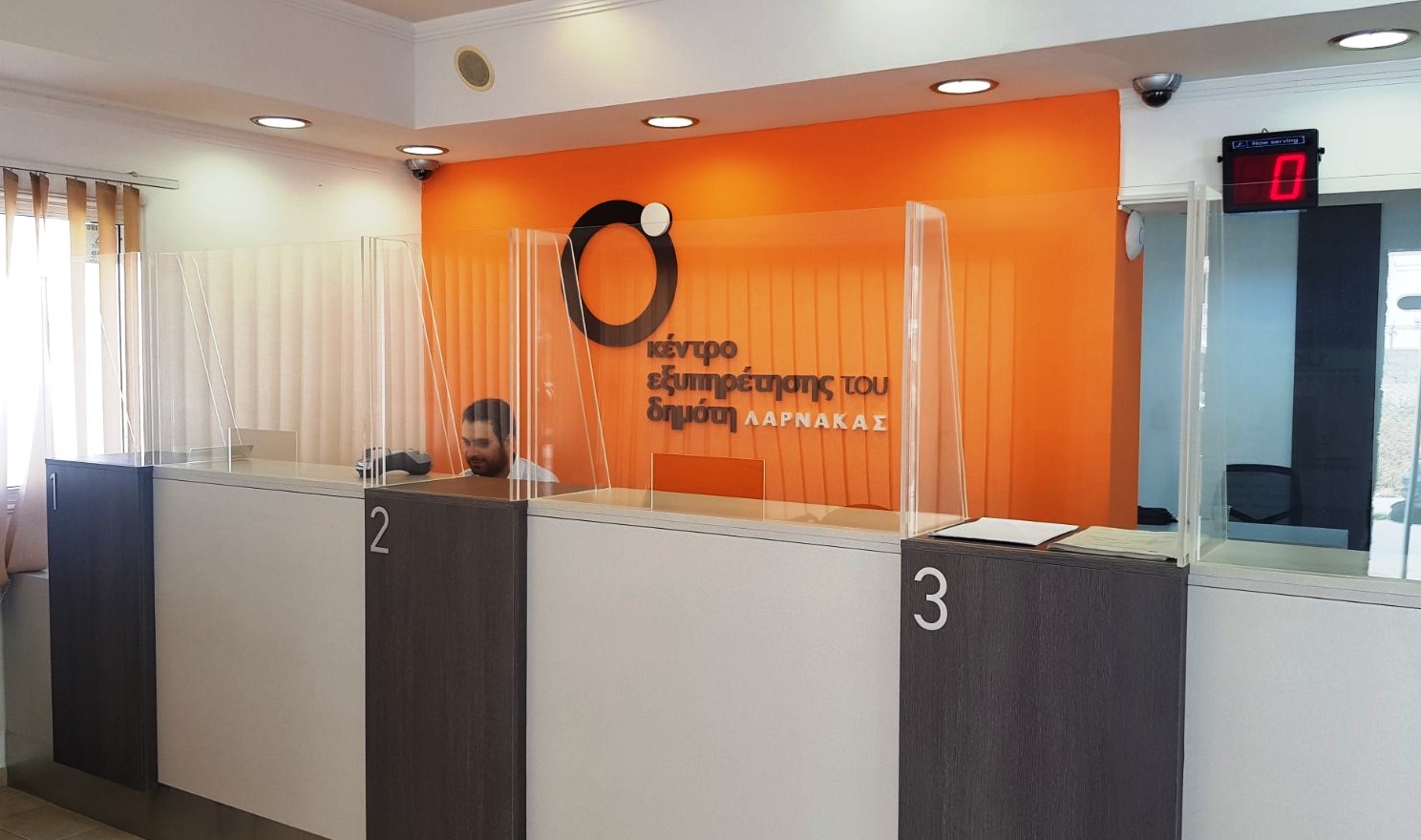Δήμος Λάρνακας: Κλειστά τα Κέντρα Εξυπηρέτησης του Δημότη στα Δημοτικά Διαμερίσματα Λάρνακας, Βορόκληνης και Λιβαδιών