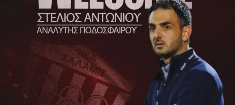 steliosantoniou