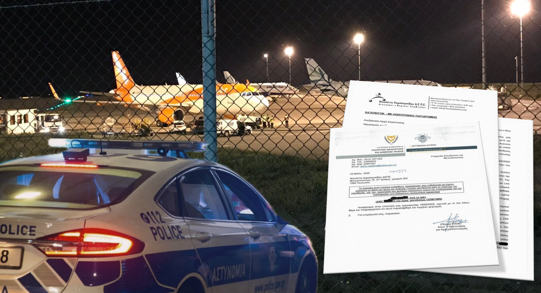 Καταγγελία-σοκ κατά αστυνομικών: «Ξύλο, απειλές, νάρκωση και παράνομη απέλαση» πατέρα δύο ανήλικων κοριτσιών