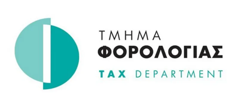 tmhma_forologias-thumb