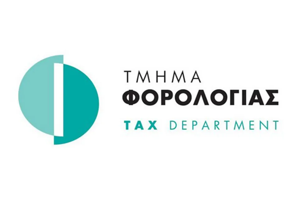 Προσωρινή διακοπή λειτουργίας μηχανογραφικών συστημάτων την Πέμπτη