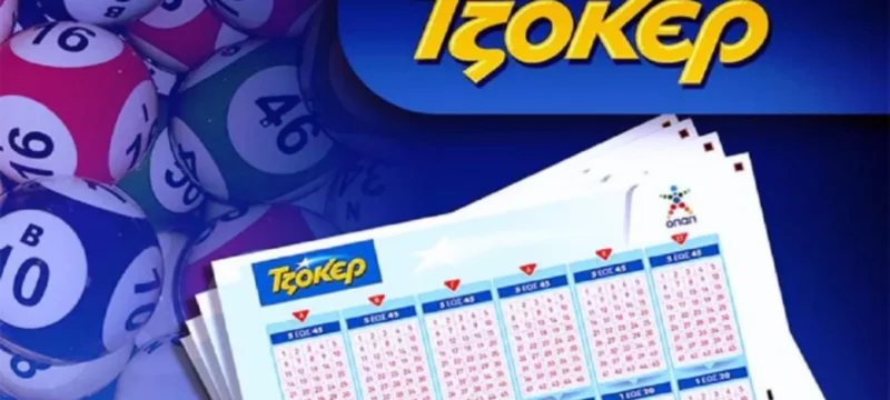 tzoker-2