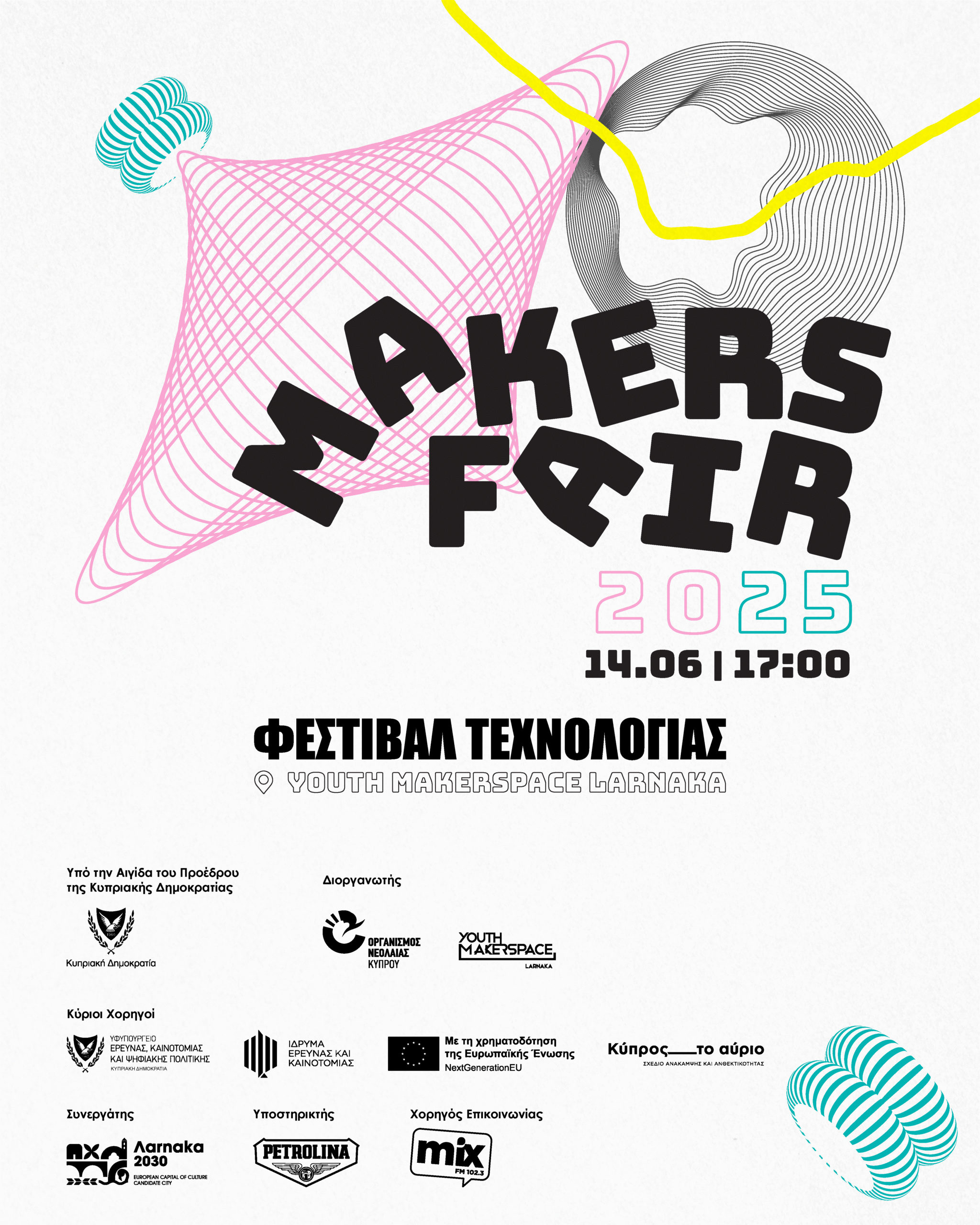 MAKERS FAIR 2025: Η γιορτή της δημιουργίας επιστρέφει στη Λάρνακα