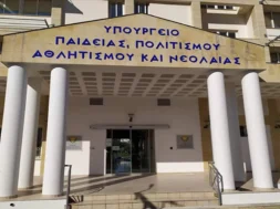 ypoyrgeio-paideias-kai-politismoy-kypros_252863_247308_type13262