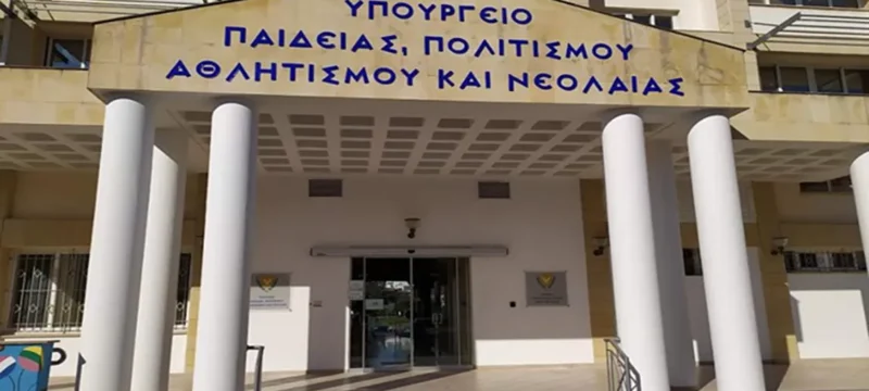 ypoyrgeio-paideias-kai-politismoy-kypros_252863_247308_type13262