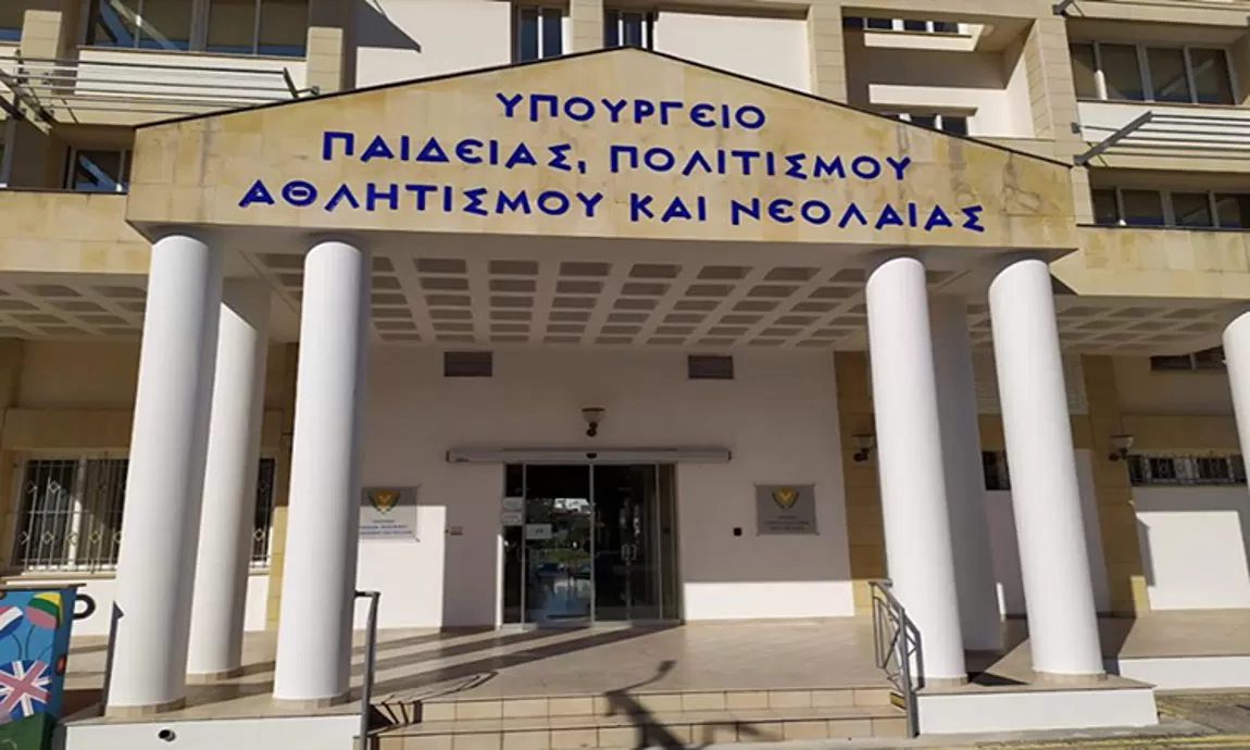 Ξεκίνησε η υποβολή αιτήσεων για εισδοχή στα ΜΙΕΕΚ 2025 – 2026