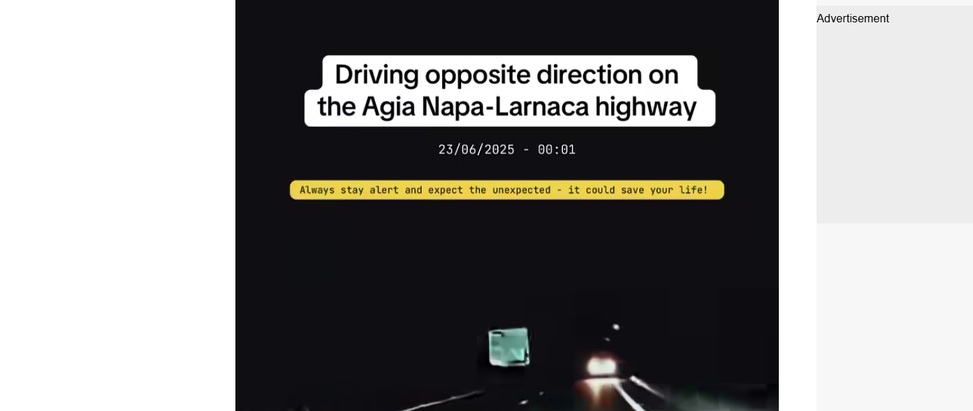 Αναστάτωση στο highway Λάρνακας – Αγίας Νάπας με οδηγό που κινείτο στο αντίθετο ρεύμα – Οδηγός τον είδε ξαφνικά να έρχεται κατά πάνω του (βίντεο)