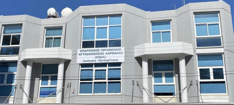 ΑΥΤΟΔΙΟΙΚΗΣΗ