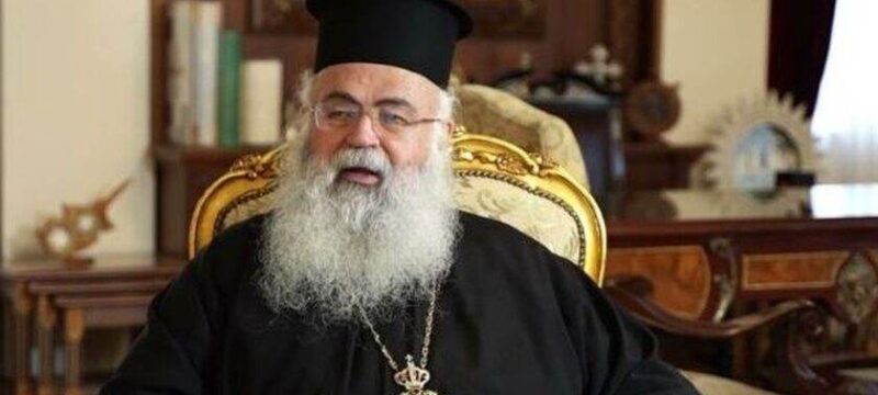 Αρχιεπίσκοπος-Γεωργιος