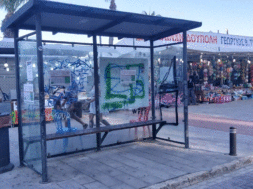 ΣΤΑΣΗ