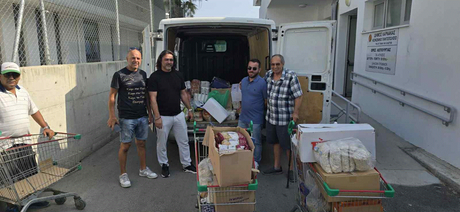 Ευχαριστίες Δήμου Λάρνακας για το Φιλανθρωπικό Τουρνουά Ποδοσφαίρου για το Κοινωνικό Παντοπωλείο (φώτο)