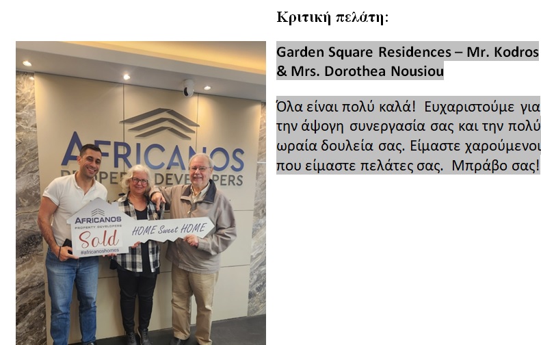 Africanos Property Developers: Η Δύναμη της Ποιότητας στην Ακίνητη Περιουσία. «Όπου η ποιότητα συναντά την αξιοπιστία»
