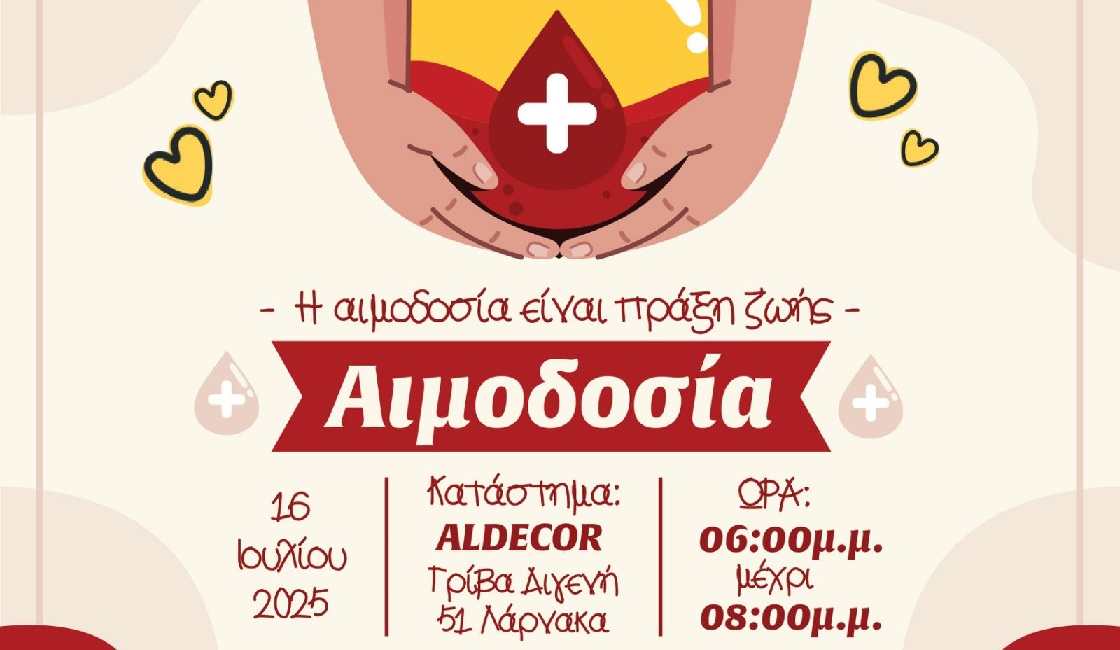 Αιμοδοσία στο κατάστημα ALDECOR στη Λάρνακα