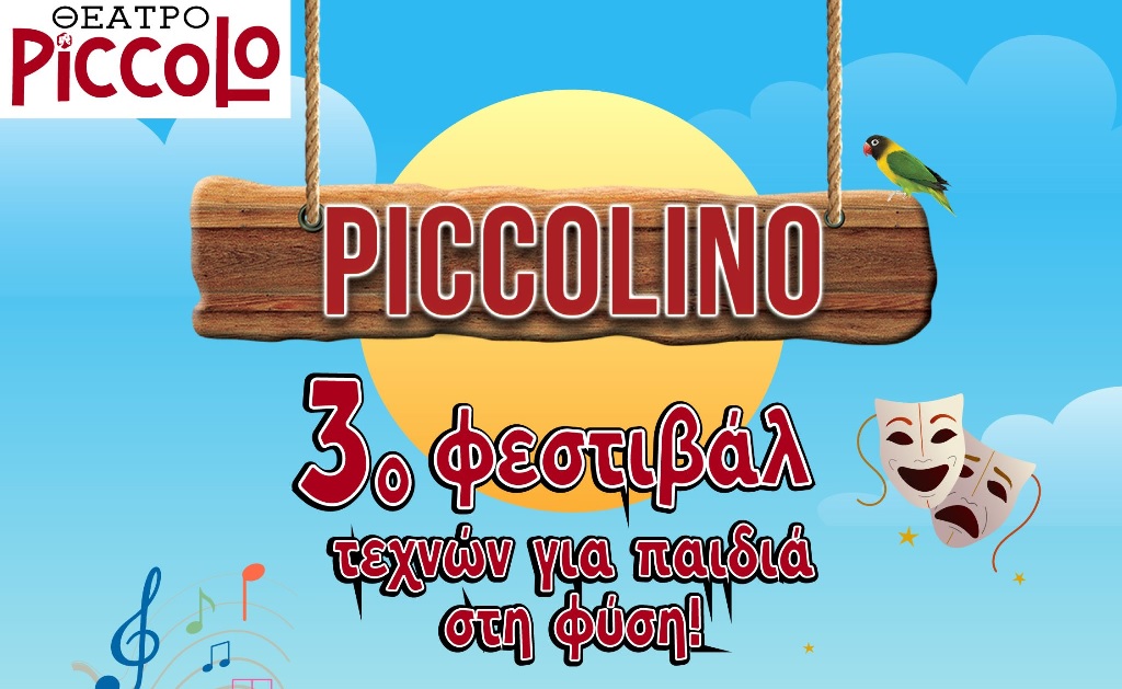 PICCOLINO – 3ο Διήμερο Φεστιβάλ Τεχνών για Παιδιά στη Φύση