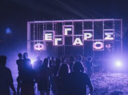 3._Experience_-_Fengaros_Festival.2e16d0ba.fill-1375x729_93Ug4zn