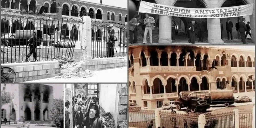 51 χρόνια από το προδοτικό πραξικόπημα της 15ης Ιουλίου 1974 – Οι πληγές παραμένουν ανοικτές
