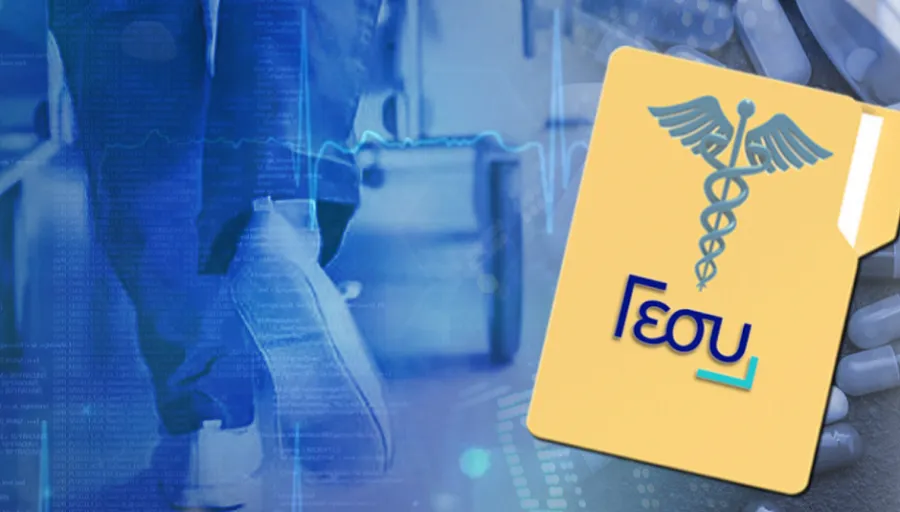 ΓεΣΥ: Με 24ώρη γραμμή επικοινωνίας