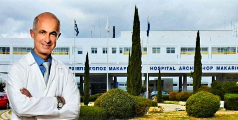 «Τίτλοι τέλους» στο Μακάρειο για τον Δρ Αβραάμ Ηλία, αφυπηρετεί μετά από 30 χρόνια προσφοράς