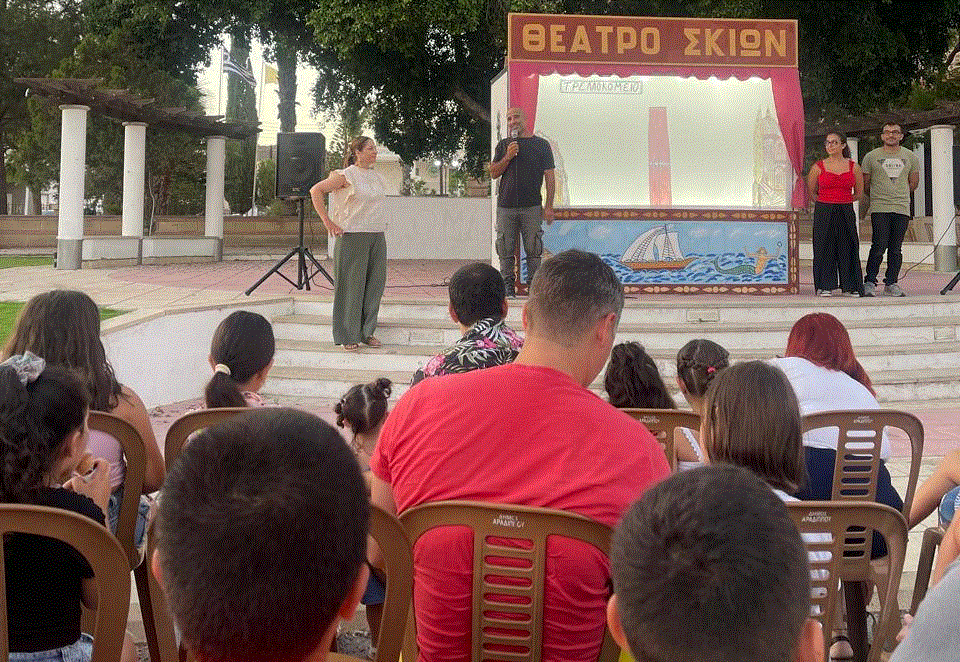 Η Παιδική Βραδιά στις Βραδιές Πολιτισμού 2025 ήταν μαγική στην πλατεία Αγίου Μάμα στους Τρούλλους (φώτο)