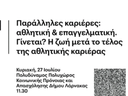 520268184_1211304594373559_1022956410733670411_n