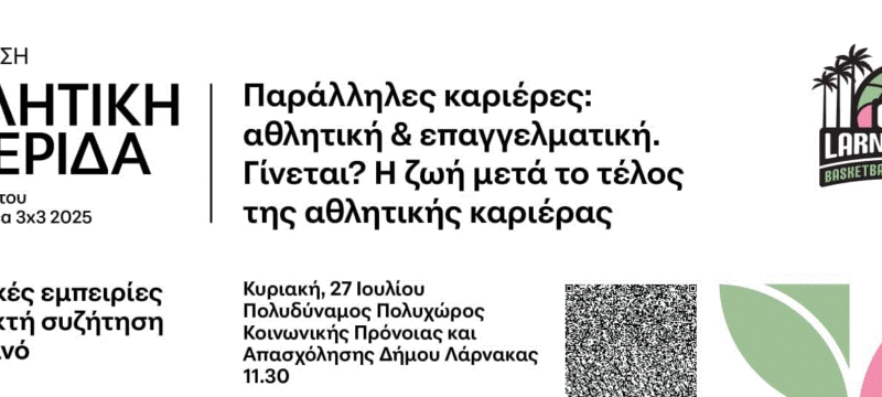 520268184_1211304594373559_1022956410733670411_n