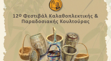 520715380_1211915844312434_5969783908493714979_n