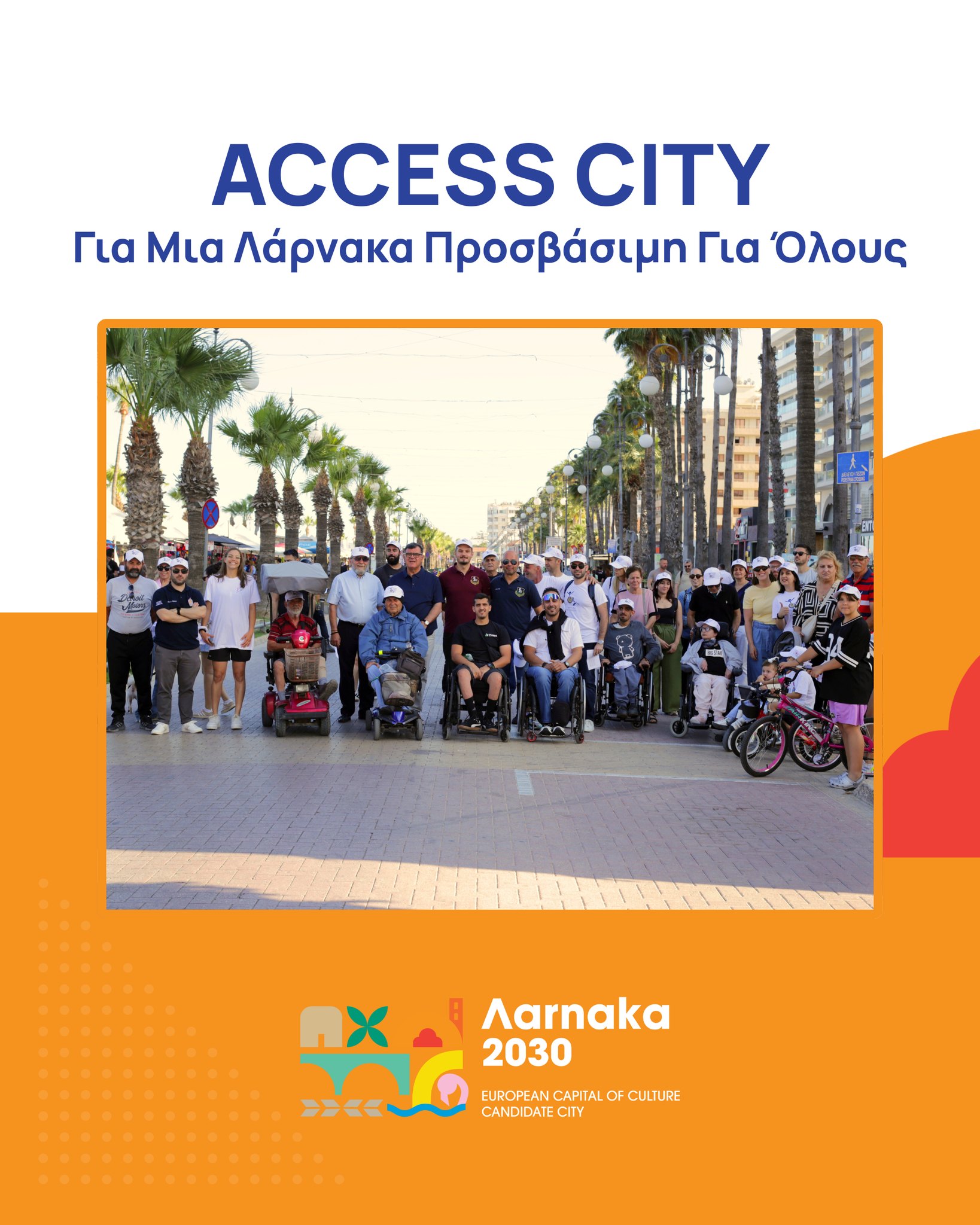 Η Larnaka 2030 στήριξε την πρωτοβουλία του Round Table 3 Larnaka με σύνθημα «Για Μια Λάρνακα Προσβάσιμη Για Όλους» Η Larnaka 2030 στήριξε την πρωτοβουλία του Round Table 3 Larnaka με σύνθημα «Για Μια Λάρνακα Προσβάσιμη Για Όλους»