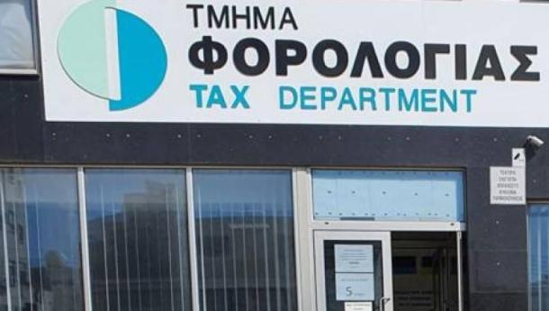 «Tax for All»: Πού μπορείς να λύσεις τις απορίες σου για το νέο σύστημα