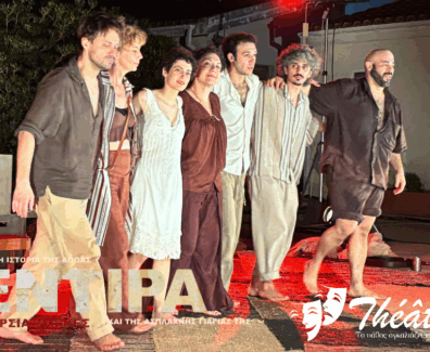 ERENTIRA-COVER-PHOTO