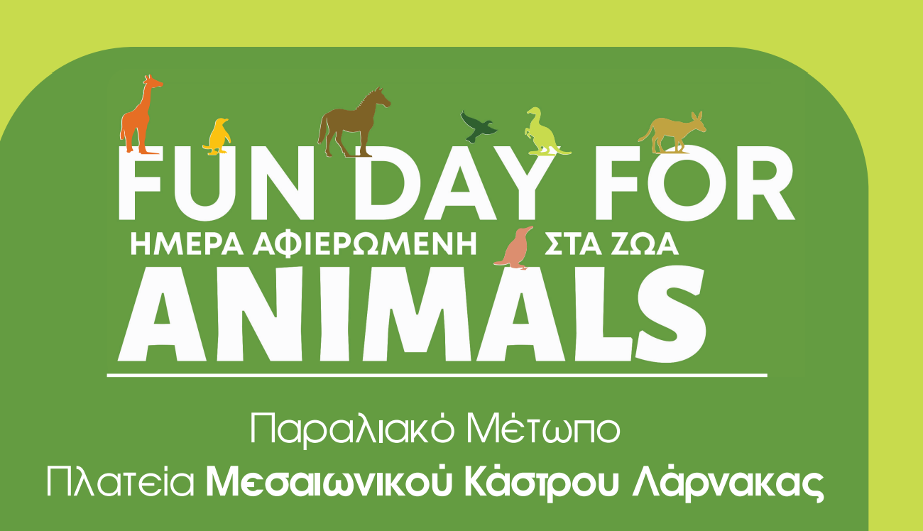 «Fun Day for animals» «Ημέρα Αφιερωμένη στα Ζώα» μπροστά από το Μεσαιωνικό  Κάστρο της Λάρνακας
