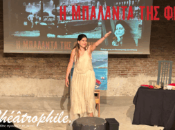 H-MPALANTA-THS-FRIKHS-MAIN-PHOTO