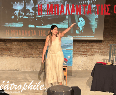 H-MPALANTA-THS-FRIKHS-MAIN-PHOTO