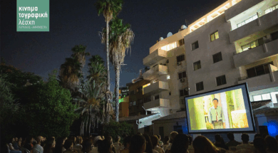 Larnaca-Cinema-Society
