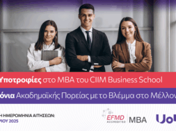 MBA Scholarships Campaign July 2025_NEWSCOVER