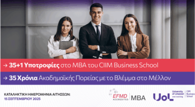 MBA Scholarships Campaign July 2025_NEWSCOVER
