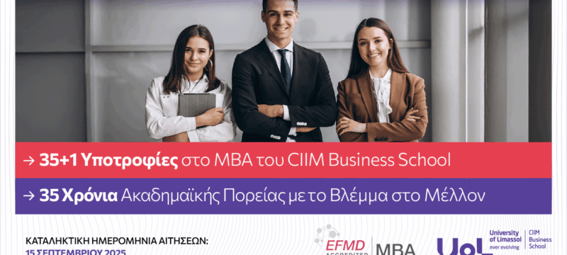 MBA Scholarships Campaign July 2025_NEWSCOVER