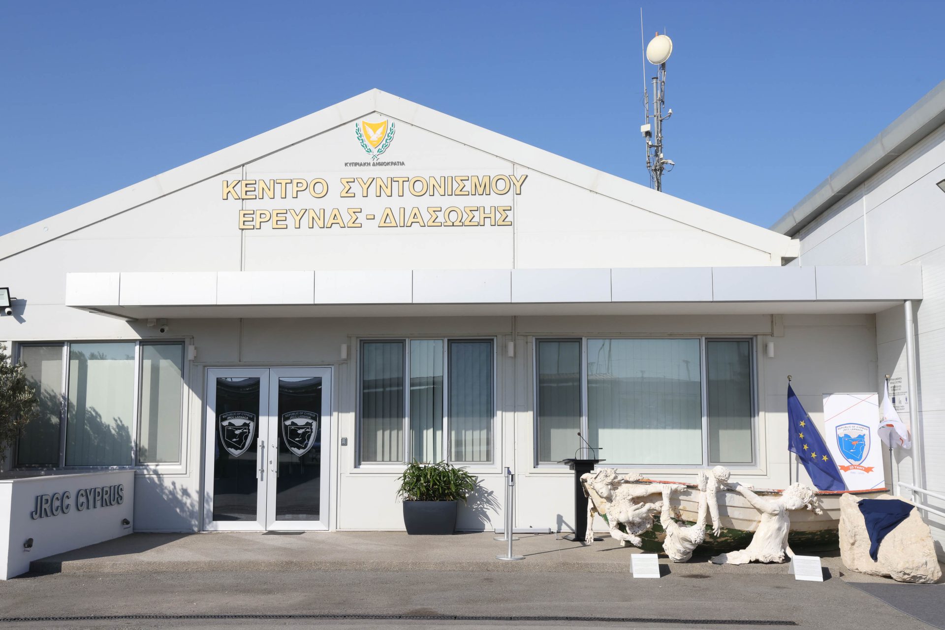 Να συνεχίσει η ΚΔ να στηρίζει το ΚΣΕΔ Λάρνακας ζητά η Αρχή Λιμένων Κύπρου