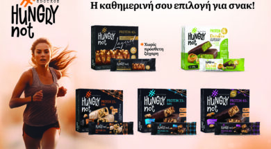 Sales Leaflet Sdoukos Hungry Not GR_D-3772