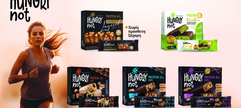Sales Leaflet Sdoukos Hungry Not GR_D-3772