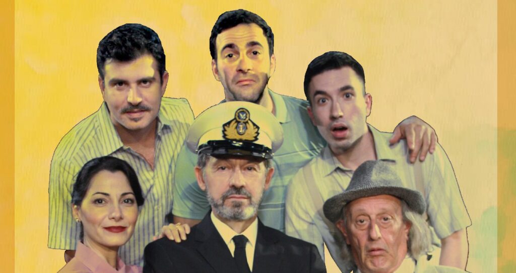 H κλασική ελληνική κωμωδία 