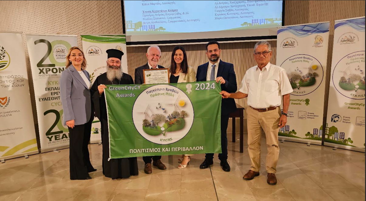 Για 7η συνεχή χρονιά ο Δήμος Αθηένου βραβεύεται με το βραβείο πράσινη πόλη της Κύπρου