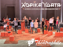 XORIKA-YDATA-1