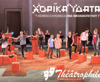 XORIKA-YDATA-1
