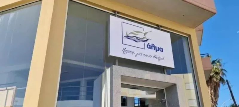 alma-odisseas-2