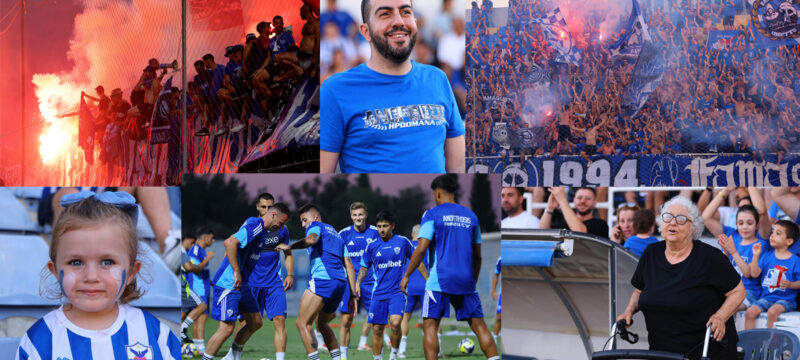 anorthosi-kosmos-proponhsh