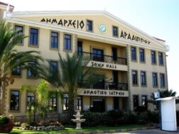dimarxio-aradippou.width-750