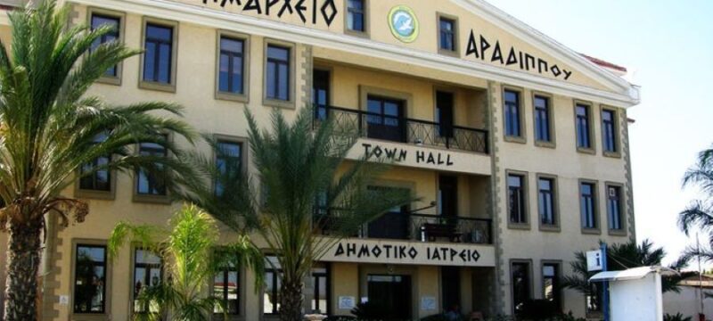 dimarxio-aradippou.width-750
