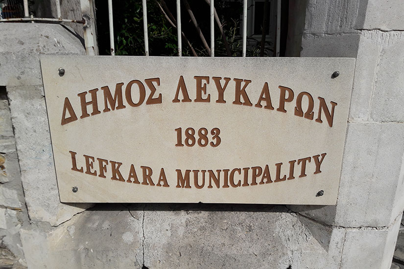 Ανακοίνωση Δήμου Λευκάρων για το 43ο Φεστιβάλ